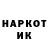 ГАШИШ гашик MikhailSok