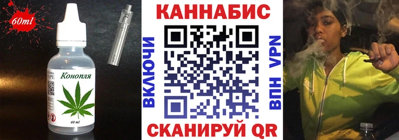 Купить где  Десногорск  Cannafood конопля 