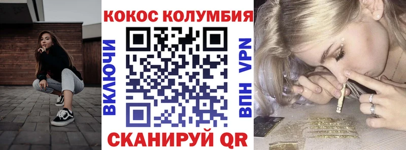 Кокаин Fish Scale  Купить  Десногорск 