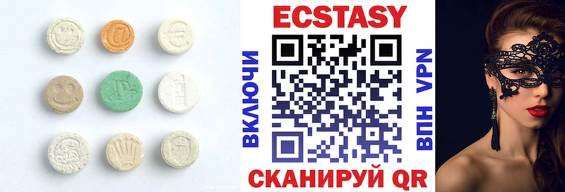 Экстази mix  Купить  Десногорск 
