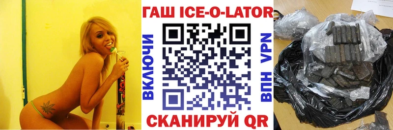 Купить закладки  Десногорск  ГАШИШ хэш 