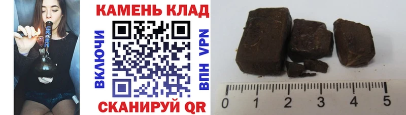 ГАШИШ Изолятор Десногорск
