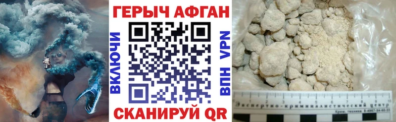 Купить закладки  Десногорск  ГЕРОИН белый 
