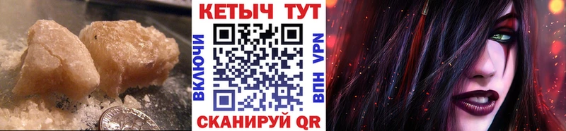 КЕТАМИН VHQ  Купить закладки  Десногорск 