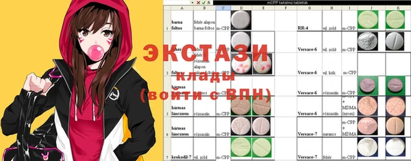 молекула духа Карталы
