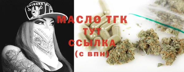 альфа пвп Касимов