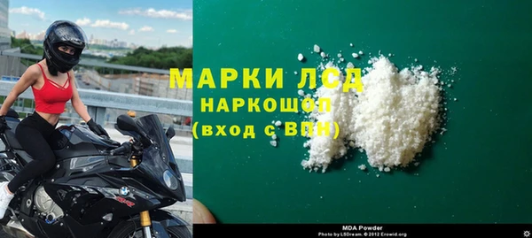 PSILOCYBIN Карпинск