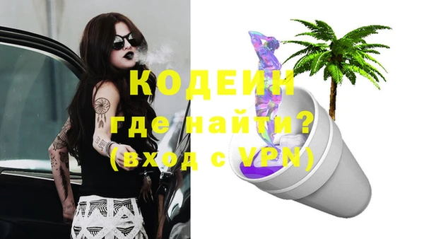молекула духа Карталы
