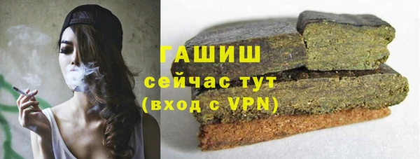 молекула духа Карталы