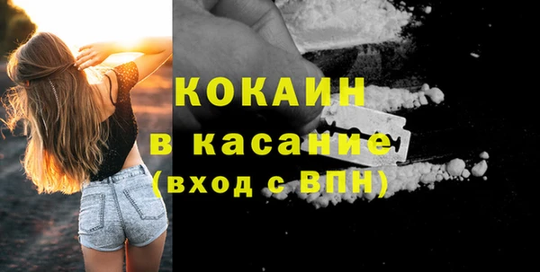альфа пвп Касимов