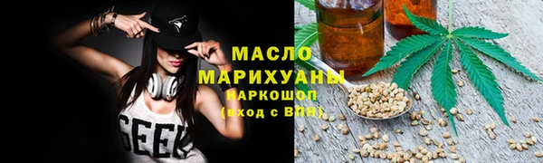 альфа пвп Касимов