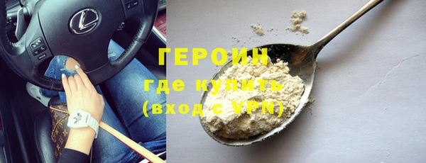 альфа пвп Касимов
