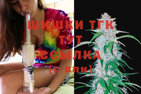 альфа пвп Касимов