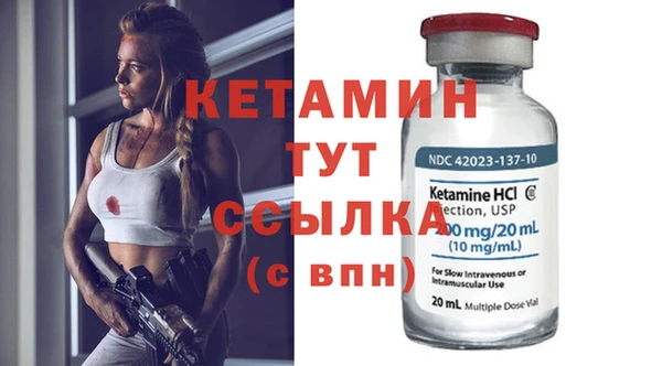 альфа пвп Касимов