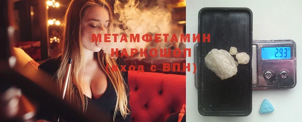 альфа пвп Касимов