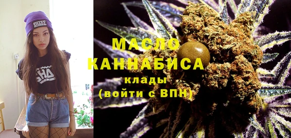 альфа пвп Касимов