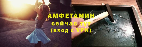 молекула духа Карталы