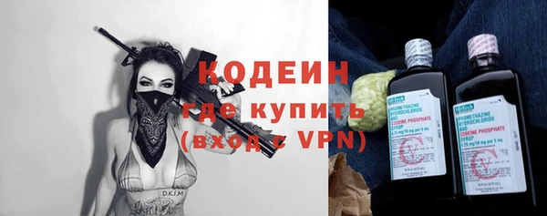 альфа пвп Касимов