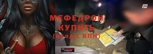 альфа пвп Касимов