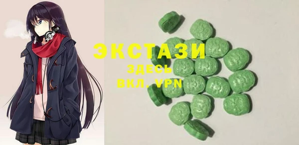 молекула духа Карталы