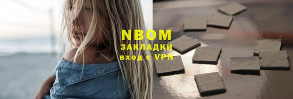 альфа пвп Касимов