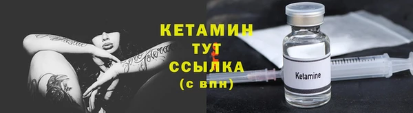 альфа пвп Касимов