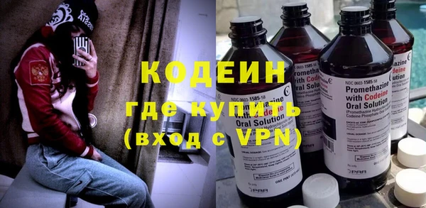 молекула духа Карталы