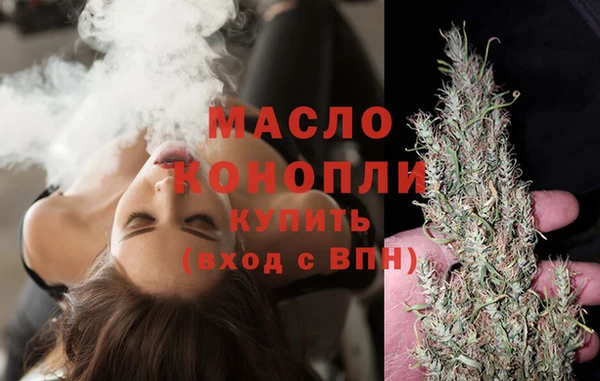 альфа пвп Касимов
