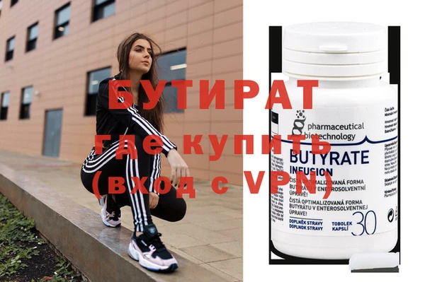молекула духа Карталы