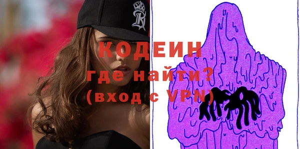 альфа пвп Касимов