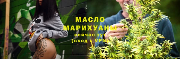 альфа пвп Касимов