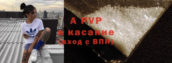молекула духа Карталы