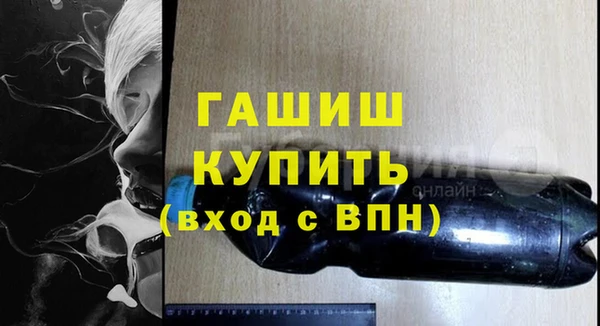 молекула духа Карталы