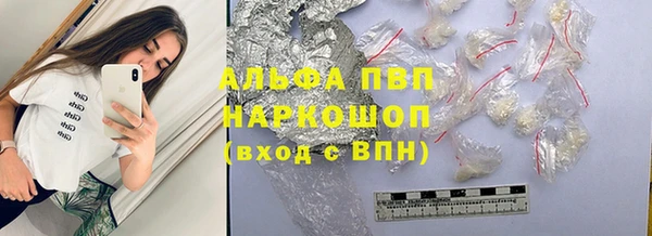 молекула духа Карталы