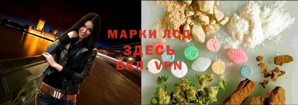 молекула духа Карталы