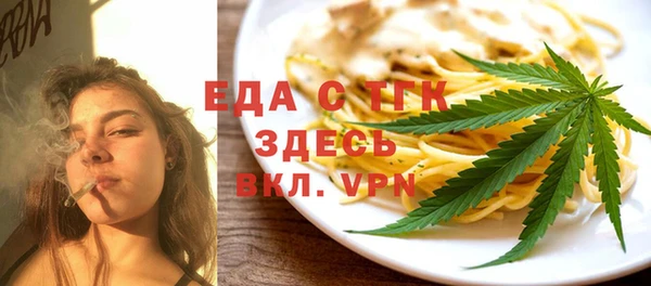 альфа пвп Касимов