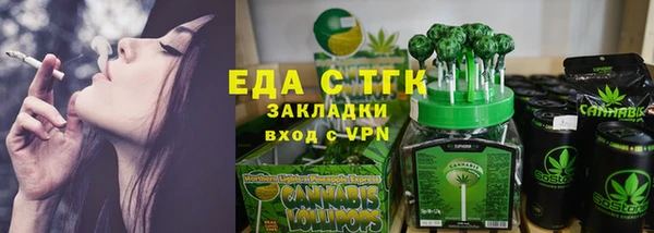 альфа пвп Касимов