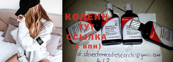 альфа пвп Касимов