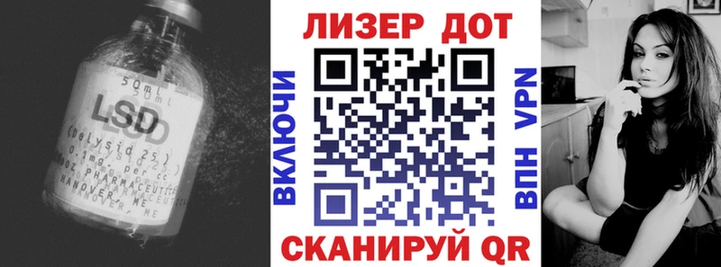 Купить закладки  Десногорск  Лсд 25 экстази кислота 