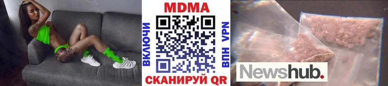 MDMA Molly  Купить  Десногорск 
