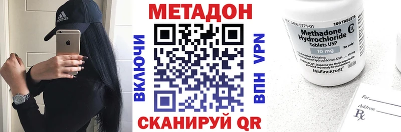 Купить где  Десногорск  Метадон мёд 