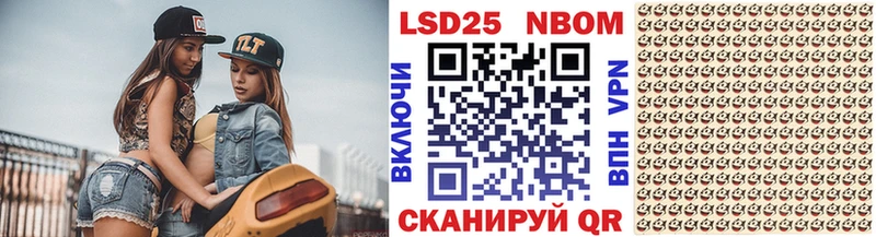 Купить  Десногорск  Марки 25I-NBOMe 1,5мг 