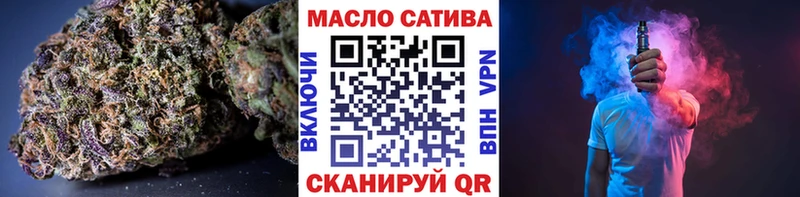 Купить закладки  Десногорск  Дистиллят ТГК THC oil 