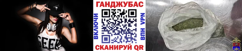Купить  Десногорск  МАРИХУАНА план 